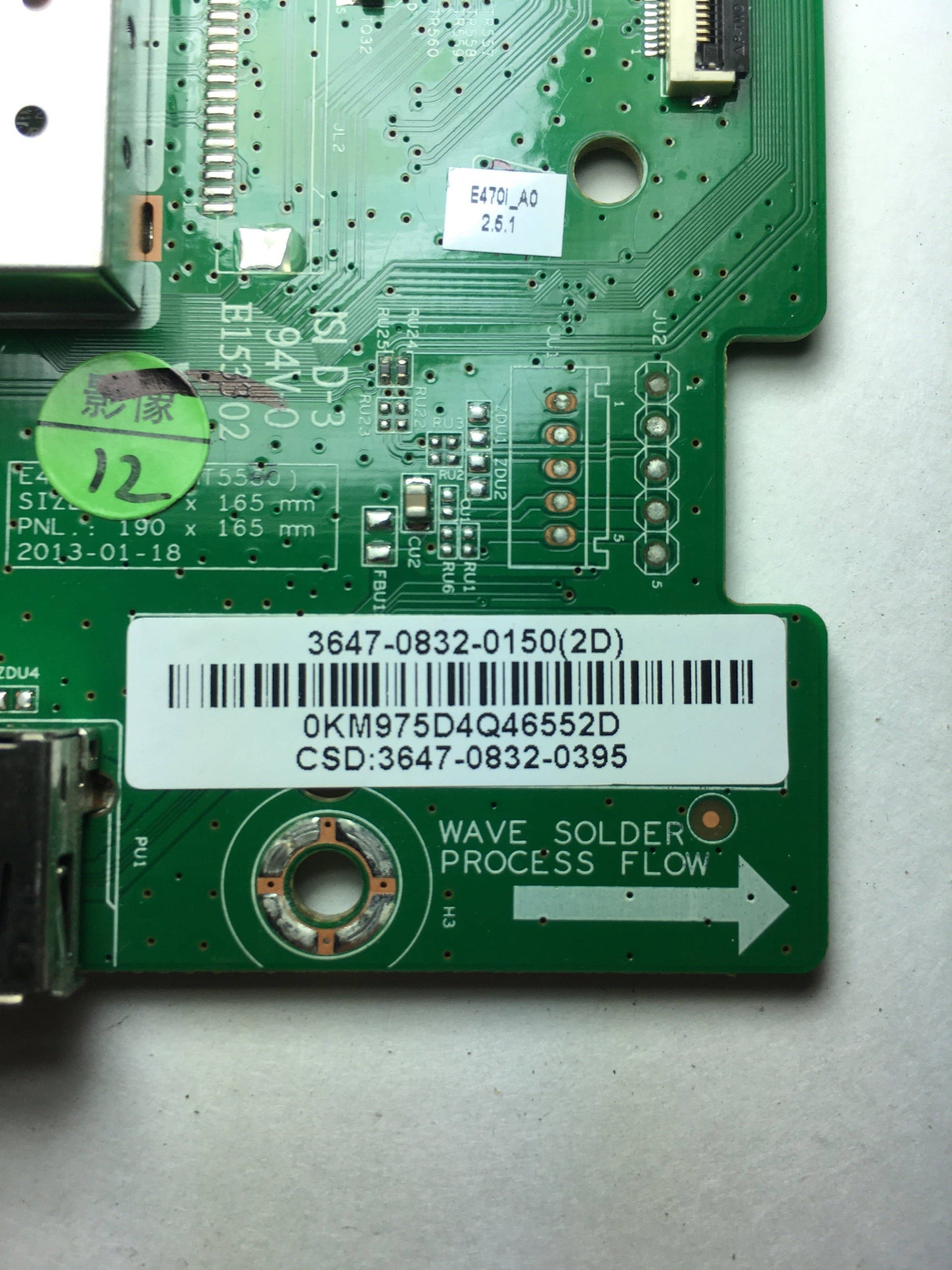Vizio 3647-0832-0150 (0171-2271-5032) Main Board