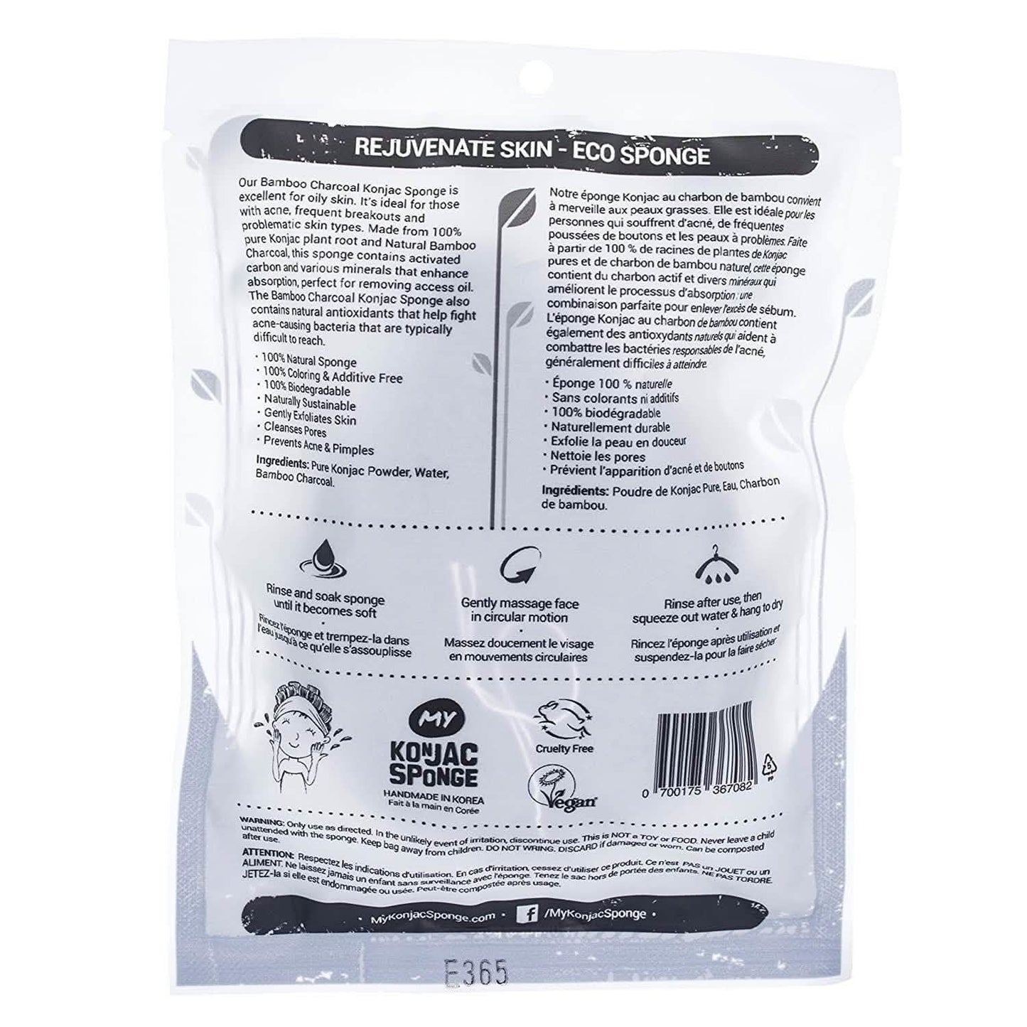 Pursonic Natural Facial Konjac Sponge