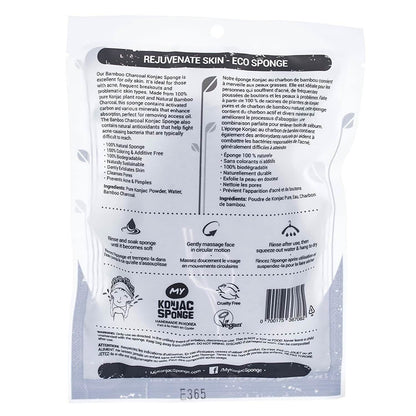 Pursonic Natural Facial Konjac Sponge